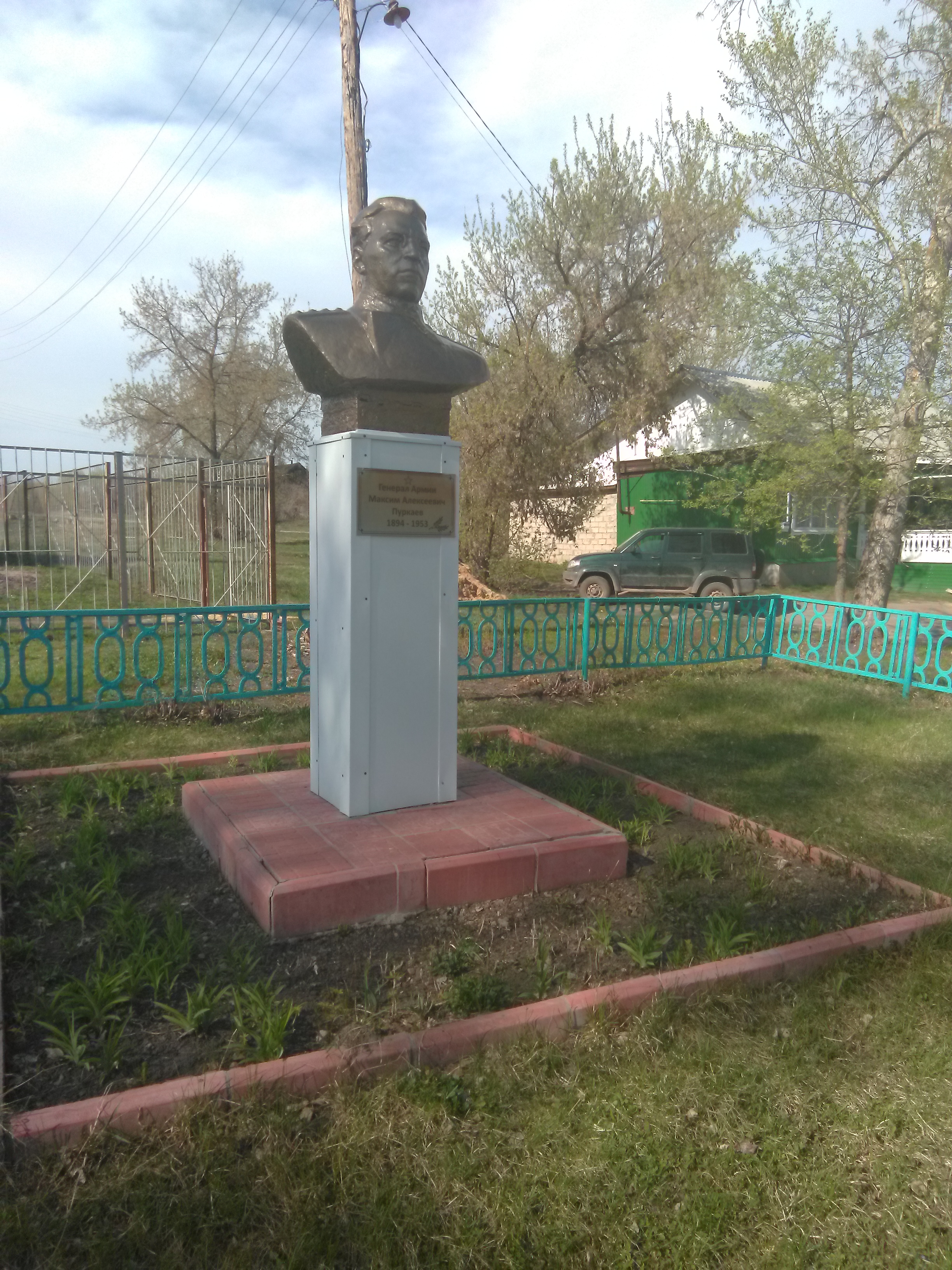 Памятник генералу М.А.Пуркаеву.