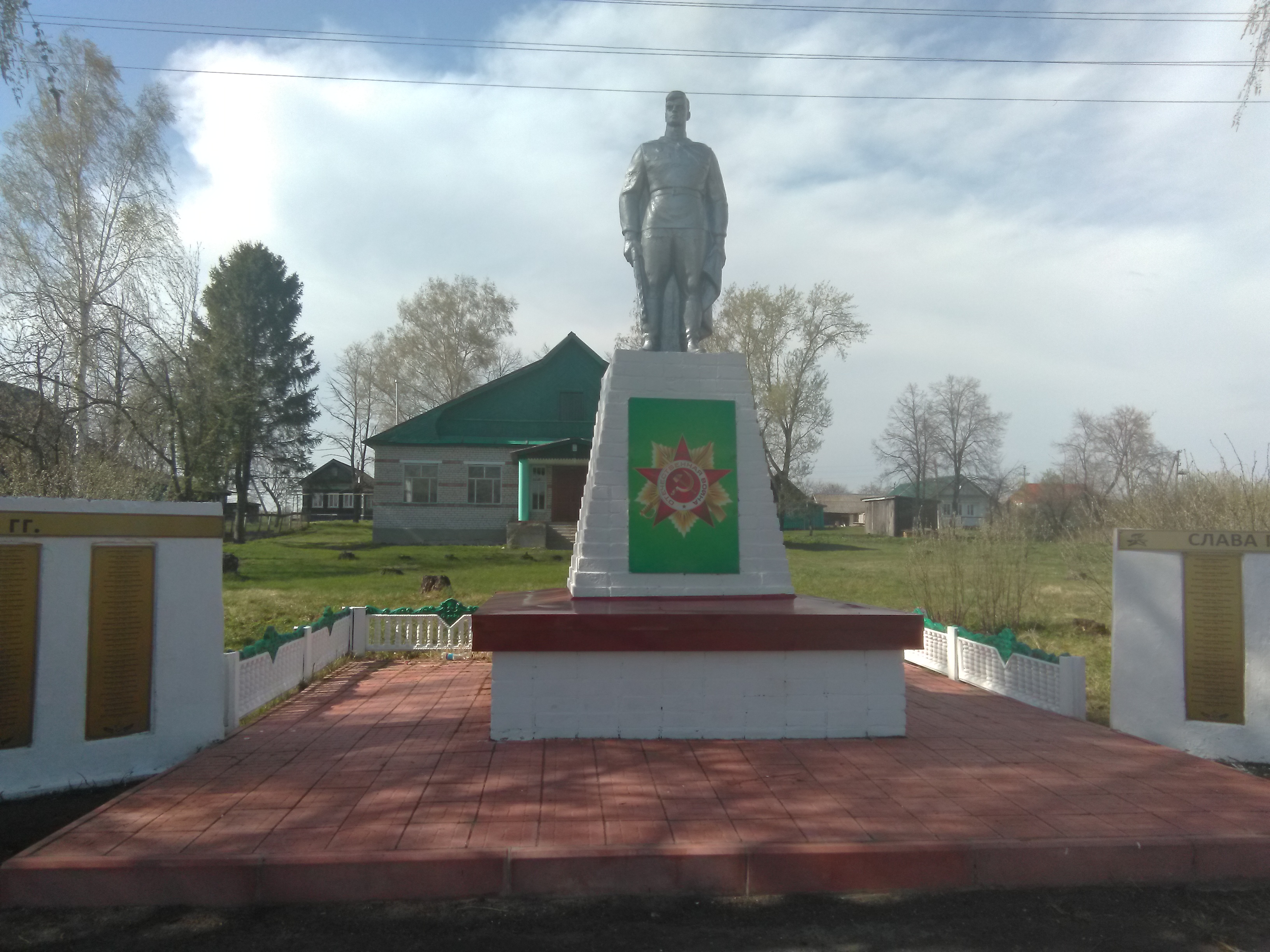 Памятник Воину-Освободителю..